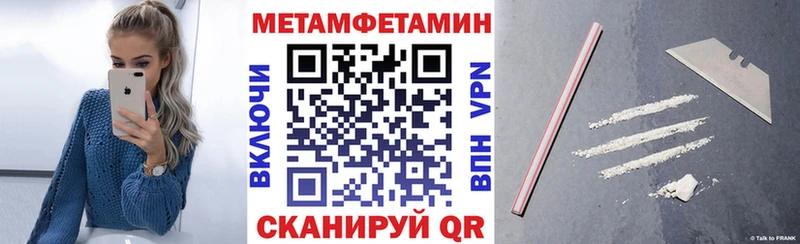 АМФ VHQ  купить   Камышин 