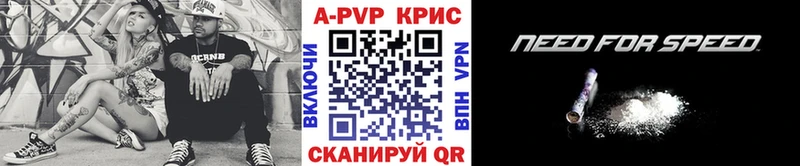 APVP СК КРИС  даркнет сайт  Камышин 