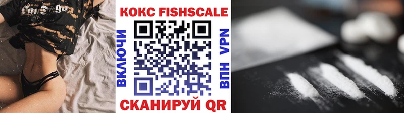 COCAIN VHQ  Камышин 