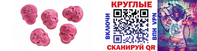 Ecstasy бентли  Камышин 