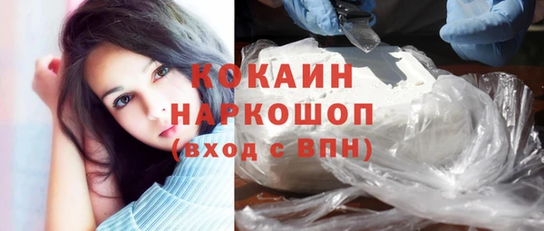 кокаин премиум Козловка