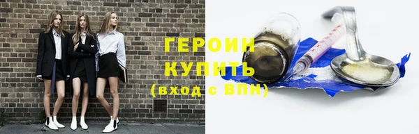 кокаин премиум Козловка