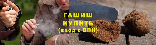 кокаин премиум Козловка