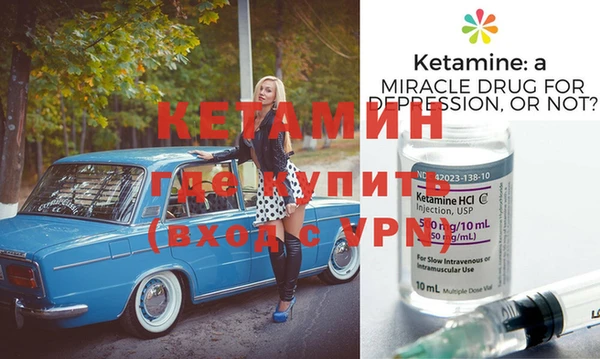 кокаин премиум Козловка