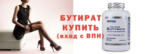 кокаин премиум Козловка