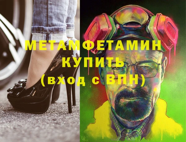 гашик Козельск