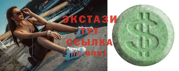 кокаин премиум Козловка
