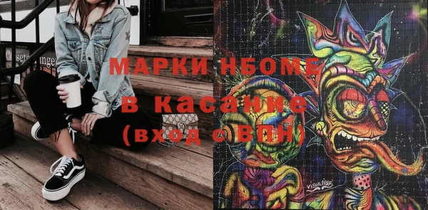 кокаин премиум Козловка