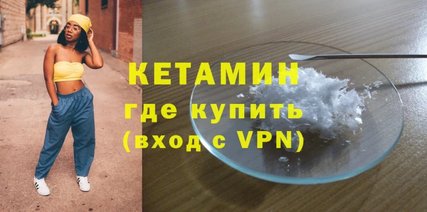 кокаин премиум Козловка