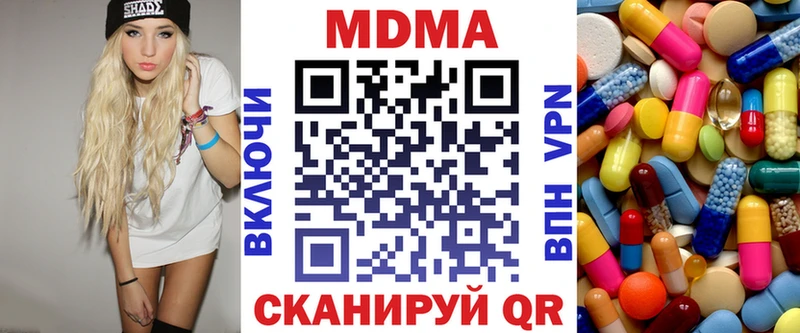 MDMA VHQ Камышин