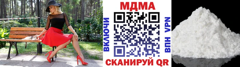 купить наркотики цена  Камышин  блэк спрут вход  МДМА VHQ 