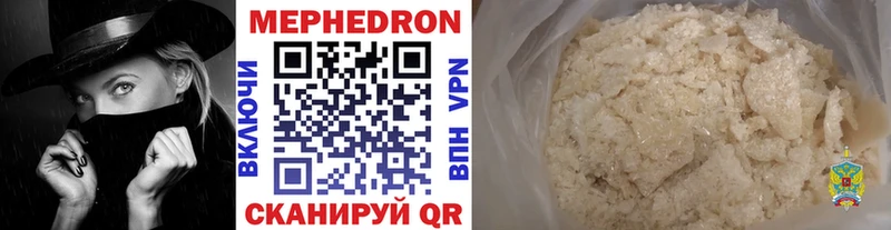 omg зеркало  Камышин  darknet состав  Мефедрон мяу мяу 