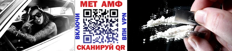 mega tor  Камышин  Первитин мет 