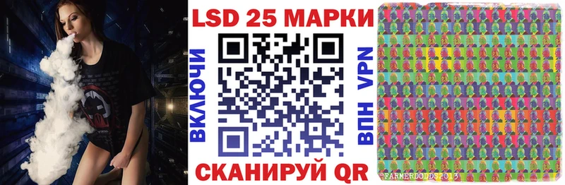 Наркотические марки 1,5мг  Камышин 