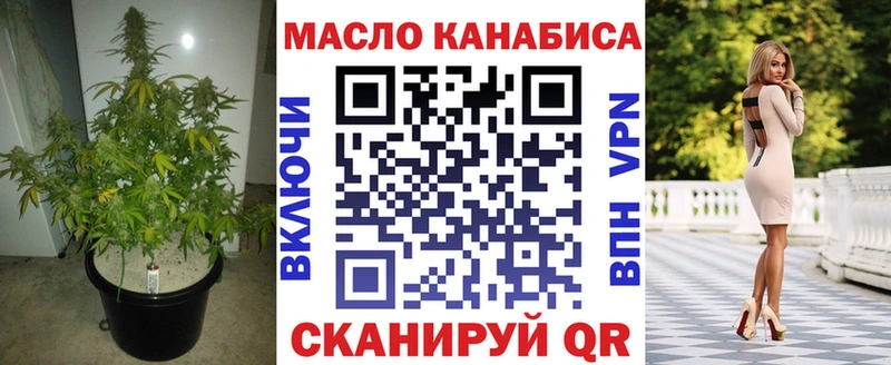 наркотики  Камышин  ТГК THC oil 