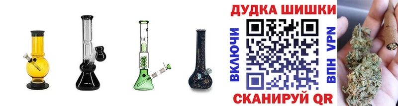 Каннабис ГИДРОПОН  shop Telegram  Камышин  купить наркотик 